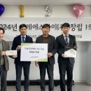 (주)지원에스아이