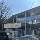 무왕유통익산