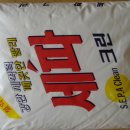 동문세탁 이미지