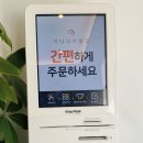 어썸주스 경산점 이미지