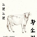 반전아카데미학원