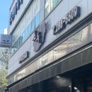 [돈독] 솥뚜껑 생삼겹살에 볶음밥까지~ 수지 동천동 고기 맛집