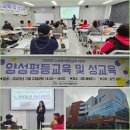 구립수락노인종합복지관 이미지