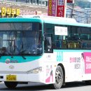 경기(대원)고속 이미지