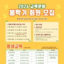 부평구청소년수련관 이미지