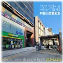 하모니성형외과의원 이미지