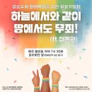 ＜3/11 월요일 시민사회 일정＞ 이미지