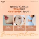 의정부빔스테틱의원 이미지