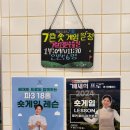 GDR 실내골프연습장 | 배재희프로의 GDR실내골프연습장 다녀온 후기