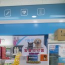 우리온누리약국 이미지