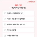 온플래닛