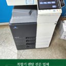 영하Digital OA 이미지