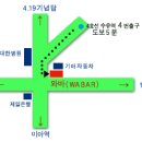 서울특별시농아인협회강북구지부 이미지