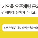 밝은네일 시크릿바비뷰티 의정부점 이미지