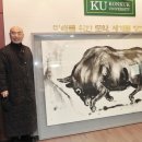 황소 파이낸셜뉴스