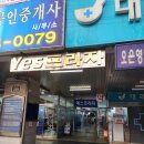 원천동 아주대삼거리 마마살롱네일에서 네일받은 후기!!!