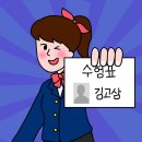 K비젼안경 이미지