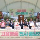 참살이영농조합법인 이미지