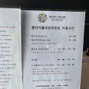 콜라보레이트 티스토리