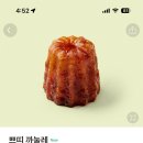 쁘띠레시피 이미지