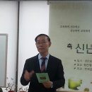 한국 교육자선교회 2016년 새해 하례회 이미지