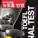 어셔어학연구소