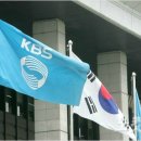 KBS미디어 노동조합 이미지