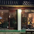 삼성식당오또