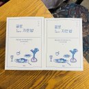 유림민박 이미지