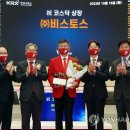 (주)비스토스 연합뉴스