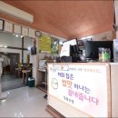 장림산방 이미지