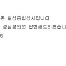 칠성PVC상사