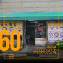 방배중앙로23길 10 이미지