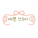 세탁갤러리 이미지