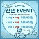 # 헬스타짐 | 오창읍헬스장 청원구 청주시 헬스 PT pt 피티 팀스파르타짐 오창본점 가격 위치 주차 후기