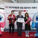 한국공항공사무안공항