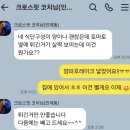 경기도 수원시 팔달구 장다리로172번길 13 (인계동) | 인계동 크로스핏 후기 [성공다이어트짐 PT 수원인계점]