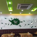 본죽&비빔밥카페 이미지