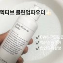초이스 인셀덤 이미지