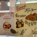 소빵소빵 | [성남] 상대원 맛집, 단대오거리 일본 베이커리 "소빵소빵" 메론빵, 야끼소바빵 후기