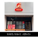 웅짱치킨 네이버블로그