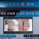 네일나인 이미지