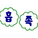 오븐마루가평설악점