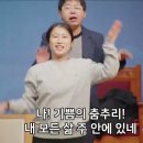 에벤에셀선교단 11/24 주일 오전, 오후, 청년예배 찬양동영상 &amp;콘티 이미지