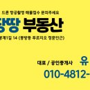 가흥보건진료소 이미지