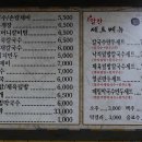추억의팥칼국수