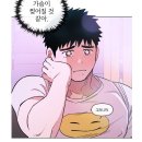 누가 내게 &#39;오타쿠세요?&#39;라고 물으면 나는 &#39;네니오&#39;