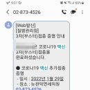 뉴관악연세의원 이미지