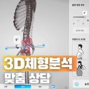 제이제이필라테스 - 성남시 수정구 위례동로 135 | 제이제이필라테스