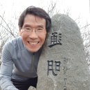 수산2구 이미지